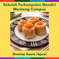 Siomay Ayam (4pcs) (MC)