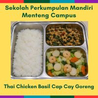 27 Aug Thu - Thai Chicken Basil Cap Cay Goreng (MC)
