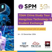 China Study Tour: Hangzhou Technology Exploration & Student Exchange (Primary School)